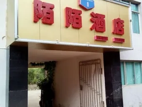 MOMO HOTEL - Image 2