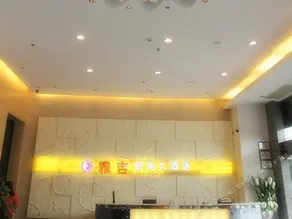 Yaji Fashion Hotel - Image 2