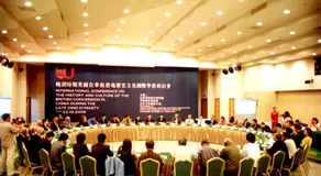 Heqing - Image 2