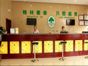 GreenTree Inn Anhui Fuyang Funan East Huaihe Road Express Hotel - Image 4