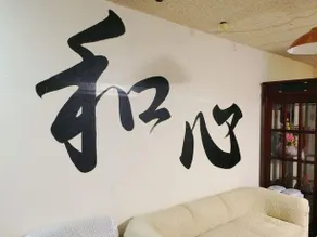 Kussharoko Hotel - Image 3