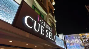 Hotel Cue Sela - Image 2