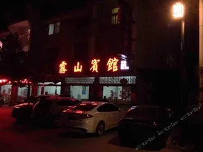 WUSHAN INN - Image 4