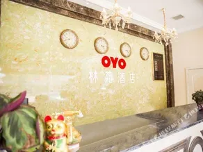 QUJING LINYUAN THEME HOTEL - Image 5