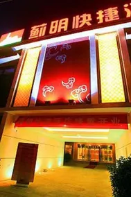 Jiming - Image 2