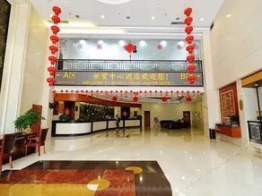 World Trade Hotel - Image 3