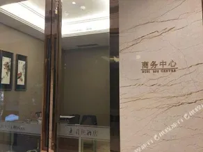 Jun Jia Hotel - Image 3