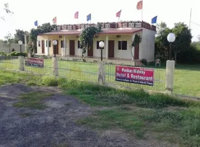 Muskan Midway - Image 2