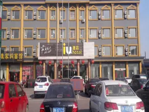 IU Hotel Qixian Qiao Jia Da Yuan Branch - Image 2