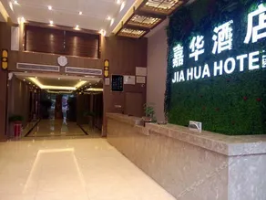 Jiahua Hotel - Image 3