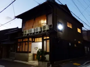 Oinai Guest House Taruyacho - Image 1