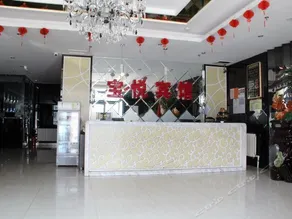 Sanhe Business Hotel - Image 3