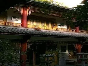Dali Ren Jia Inn - Image 2