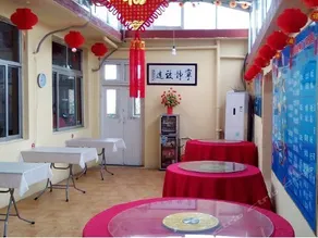 Ningjing Yujiale - Image 3
