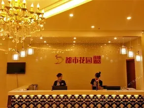City Garden Chain Hotel Jingjiang Renmin South Road - Image 2