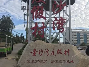 Ibox Hotel - Image 4