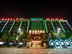 HaoLong Business Hotel - Image 3