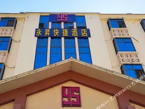 Zhangzhou Yongsheng Hotel - Image 2
