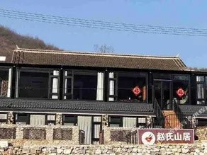 Zhaoshi Shanju Guesthouse - Image 2