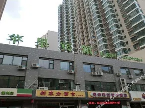 Datong Apple Hotel - Image 2