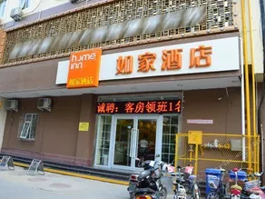 Subai Cloud Hotel (Shengli East Road, Hengshui) - Image 2