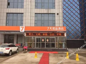 7Days Premium Linyi Hedong Caiyuan Square - Image 4