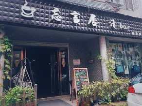 WANGYANJU INN - Image 4