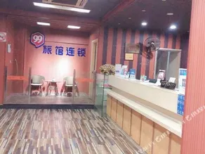 99 Inn (Shanghai Songbin Road) - Image 5