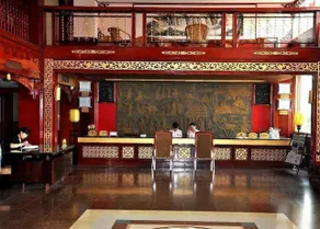 Guotie Hotel Qufu - Image 2