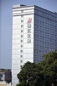 Jinjiang Inn Guangzhou Sun Yat-Sens Memorial Hall - Image 4