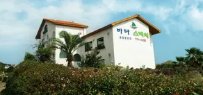 Seasketch Pension Jeju - Image 2