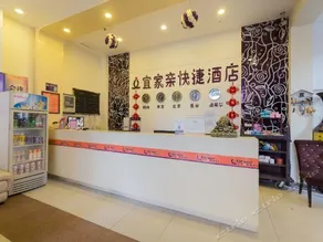 Yijiaqin Hotel Shenyang - Image 4