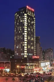 Hanzheng Ruixin Hotel - Image 5