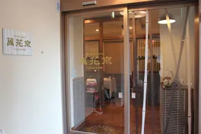 Hotel Ruiz - Image 4