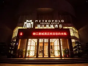 Jinjiang Metropolo Xuzhou Feng County Jinjiang Building - Image 1