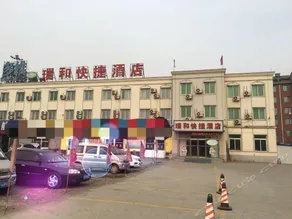 RUIHE EXPRESS HOTEL - Image 1