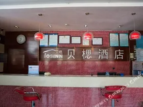 Beisi Hotel - Image 2