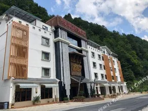 Dexiju Hotel Shennongjia - Image 3