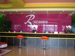 Hefei Ruisite Hotel Heping Road - Image 3