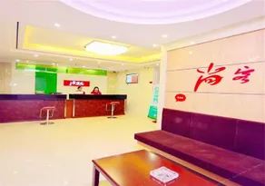 Junyi Chain Hotel - Image 4