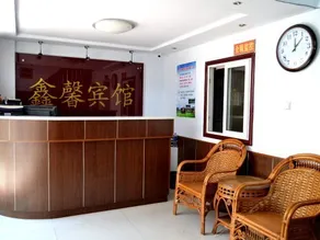 Chengde Xinxin Inn - Image 2