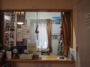 Oyado Aozora - Image 2