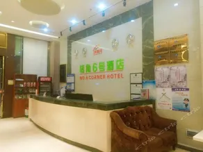 Zhuanjiao No.6 Business Hotel (Shenzhen Airport Qiaotou Metro Station) - Image 3