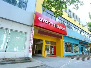98 KOALA BUSINESS HOTEL (WEIFANG RAILWAY STATION) - Image 3
