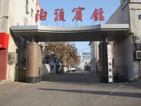 Botou Hotel - Image 5
