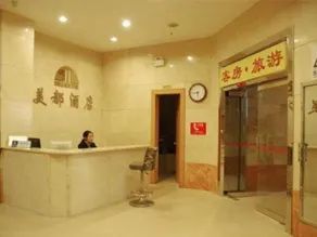 Megaboom Business Hotel - Image 4