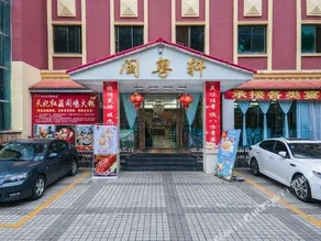 Guangxi Tianfei Business Hotel - Image 2