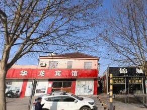 Danyang Hualong Hotel - Image 3