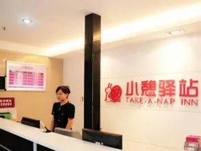 Rest Inn - Image 2