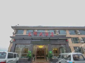 Emeishan Donghui Grand Hotel - Image 2
